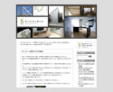 狭小住宅仕事日記