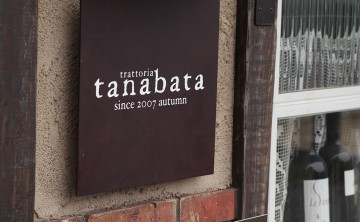 trattoria tanabata