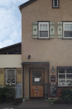 スタイルデザイン選、香川県の建築