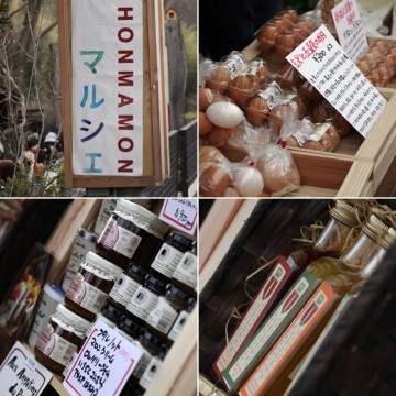 KITOKURASふゆのHONMAMONマルシェ
