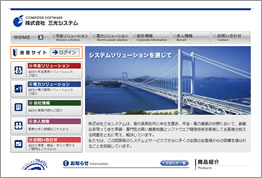 (株)三光システム