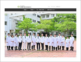 香川大学医学部泌尿器・副腎・腎移植外科