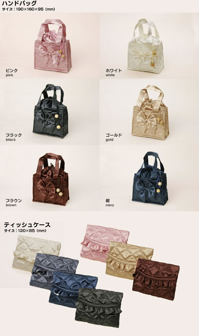 NaRaYaハンドバッグセット