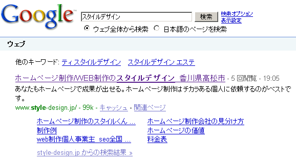X^CfUC̃TCgN\