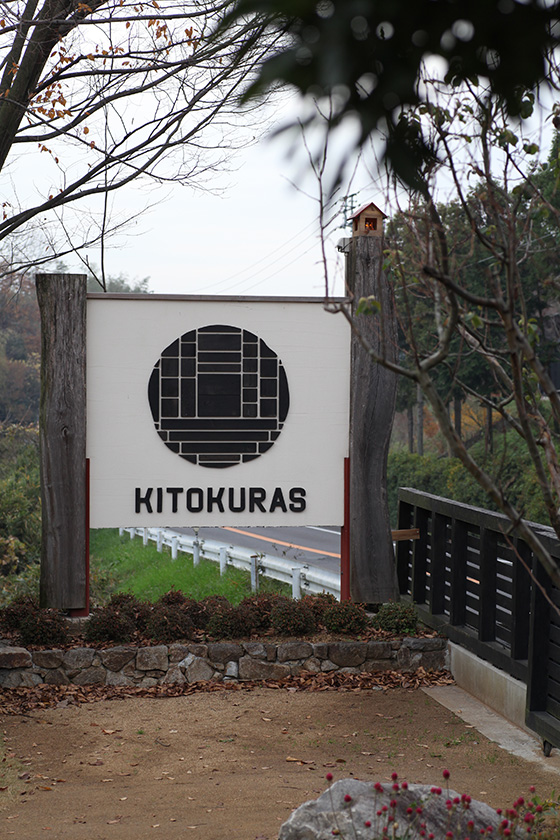 KITOKURASのロゴマーク
