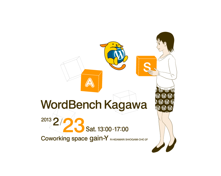 WordBench Kagawa